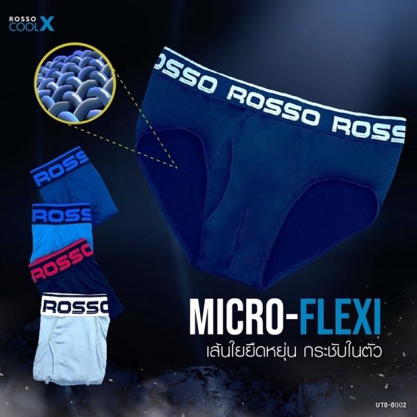 ROSSO กางเกงในชาย ทรง Brief รุ่น Infinity Cool : Classy minimal เปิดเป้า รหัส US0-0001 (pack 6)