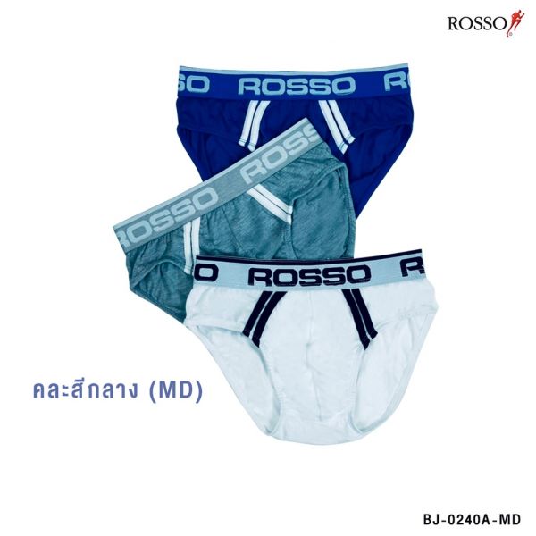 ROSSO Classic กางเกงชั้นในชาย โชว์ขอบยาง รุ่น BJ-0240A (แพ็ค 3 ตัว)