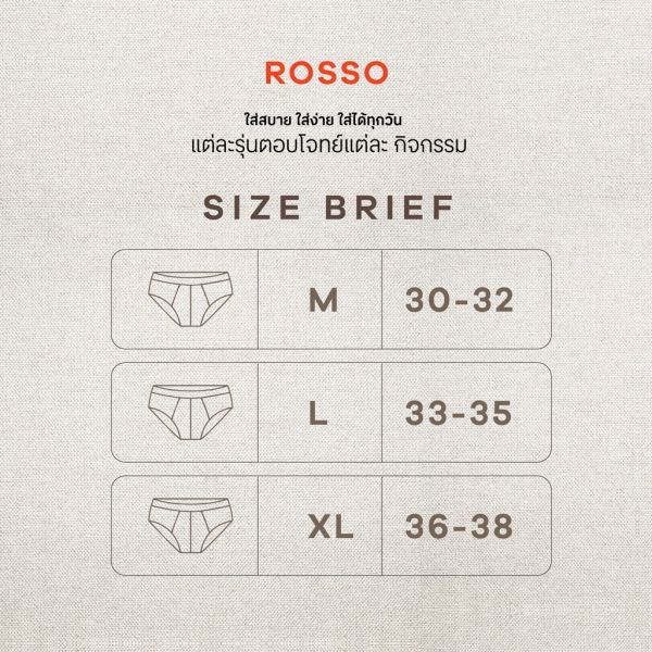 Rosso กางเกงชั้นในชาย Brief รุ่น BJ-0216A Rib ขอบผ้า (3/pack)