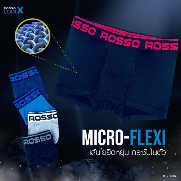 New!! ROSSO Infinity Cool รุ่น Classy minimal กางเกงในชายทรง Trunk เปิดเป้า รหัส UT0-0002 (pack 6)