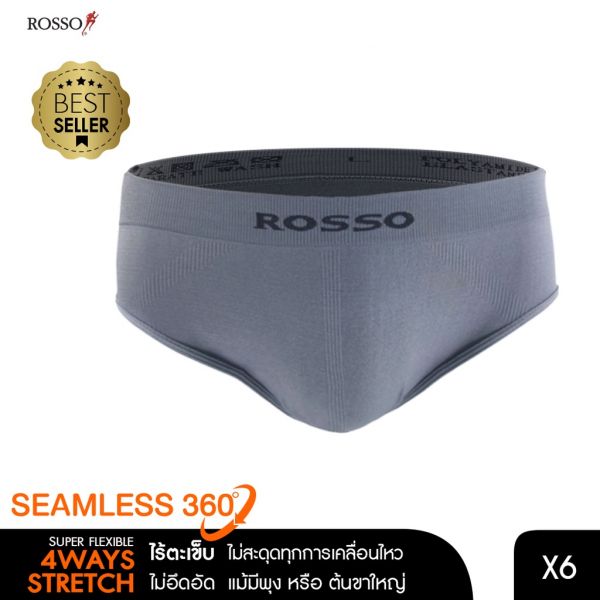 ROSSO SEAMLESS BASIC BRIEF กางเกงในชายไร้รอยต่อ รุ่น BS-30020 (แพ็ค 6 ตัว)