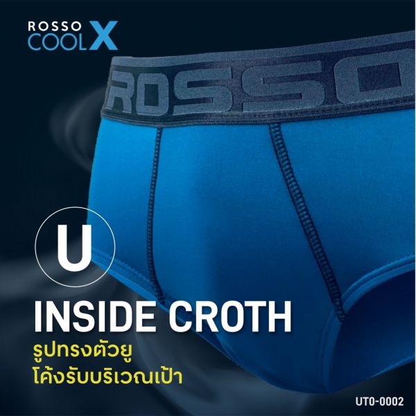 NEW! ROSSO Infinity Cool รุ่น Smart Sexy กางเกงในชายทรง Brief โชว์ด้าย รหัส US0-0002 (pack 6)