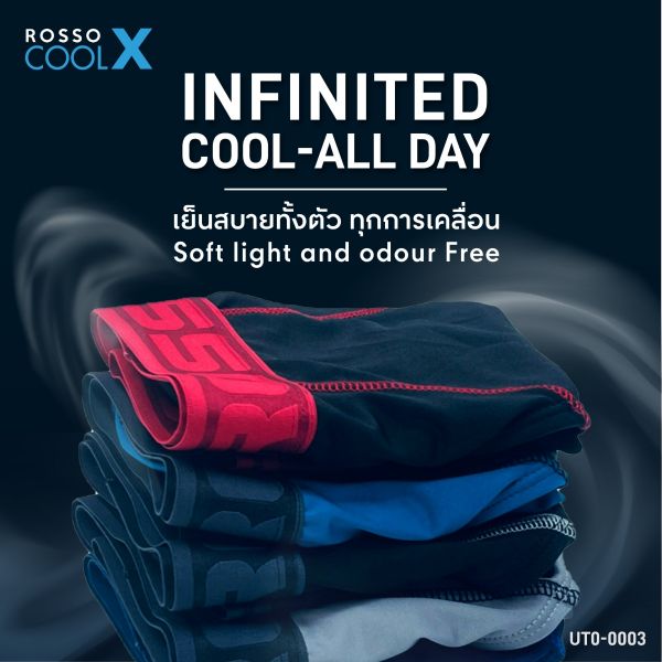 NEW! ROSSO Infinity Cool รุ่น Smart Sexy กางเกงในชายทรง Trunk โชว์ด้าย รหัส UT0-0003 (pack 6)