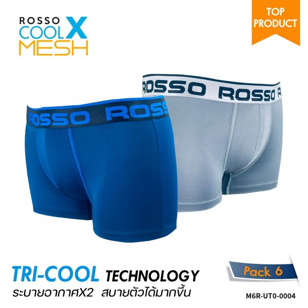 ROSSO กางเกงในชาย COOL X BODY MESH TRUNK โชว์ยาง รุ่น UT0-0004 (pack 6)