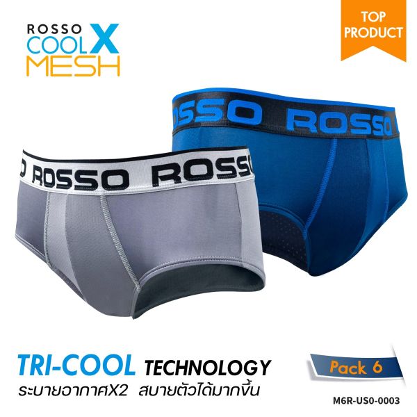 ROSSO กางเกงในชาย COOL X BODY MESH  BRIEF โชว์ยาง รุ่น US0-0003 (pack 6)
