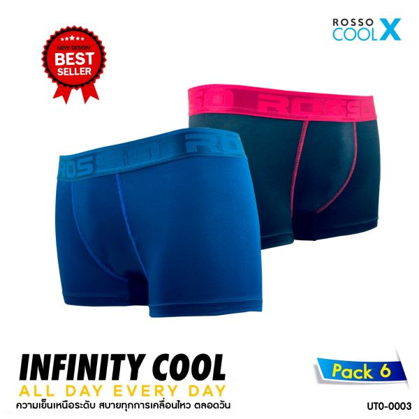 NEW! ROSSO Infinity Cool รุ่น Smart Sexy กางเกงในชายทรง Trunk โชว์ด้าย รหัส UT0-0003 (pack 6)