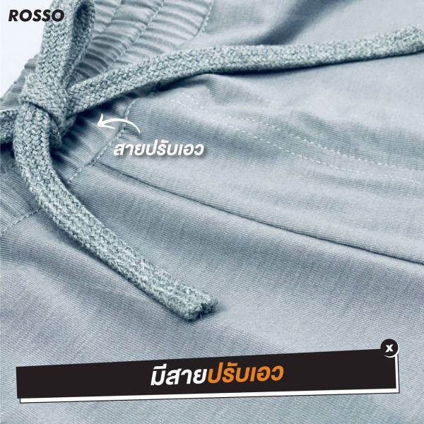 ROSSO กางเกงขาสั้น COMPACT SIRO รุ่น MP1-0006